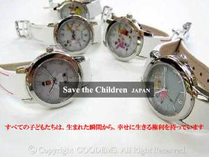 Save_the_children001