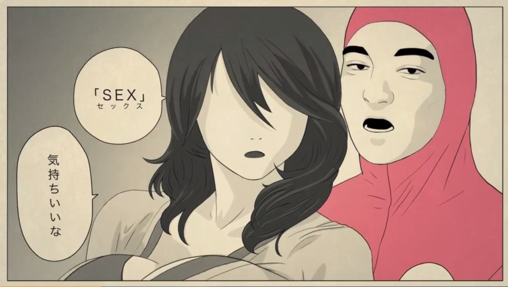 【ettidouga 無料 動画】セックス大好き「I LOVE SEX」～淫乱女性の夢の中に現れるピンクマン～