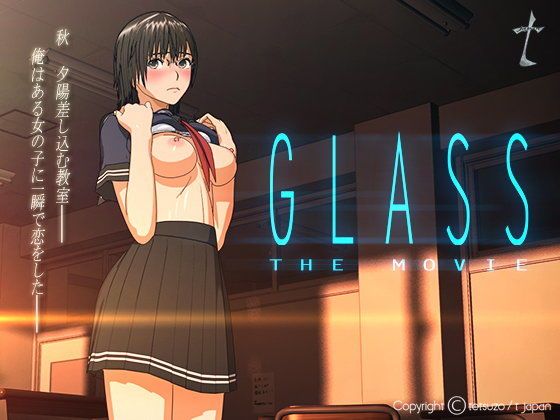 【学園エロアニメ】Glass the movie～優等生のヒミツ～