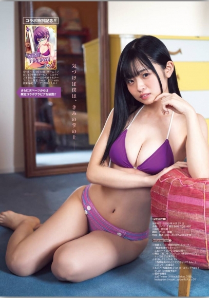 Mizuki Saiba014