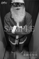 XmasSPECIAL-Santa Reindeer for Lovely holy Night-Moving-PhotoAlbum-sampl (11)