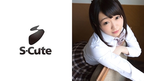 【S-CUTE】しずく (19) S-Cute ウブなパイパン娘と制服H 1